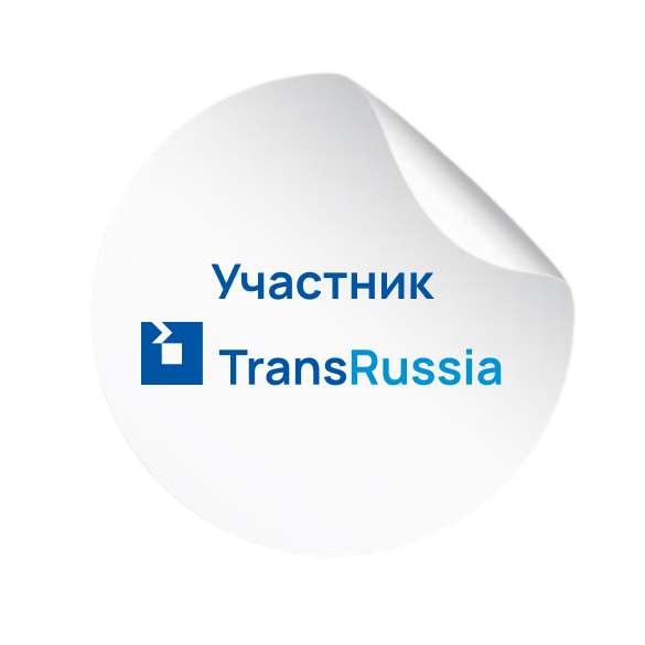 Участник Trans Russia